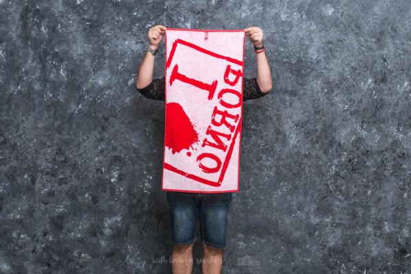LIFE IS PORNO I Love Porno Flexin Towel 50x100 cm Red