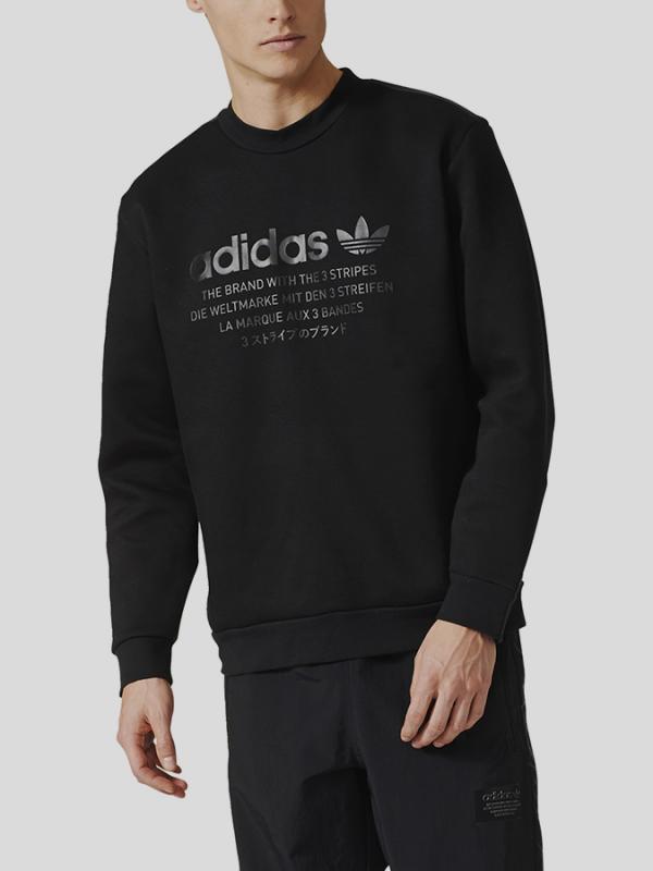 Mikina adidas Originals NMD D-CREW Černá