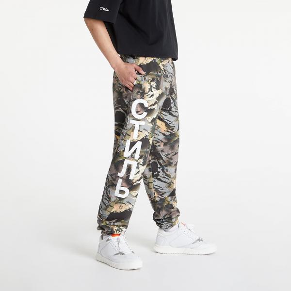 HERON PRESTON Plain Sweatpants Camo Ctnmb Camouflage Green