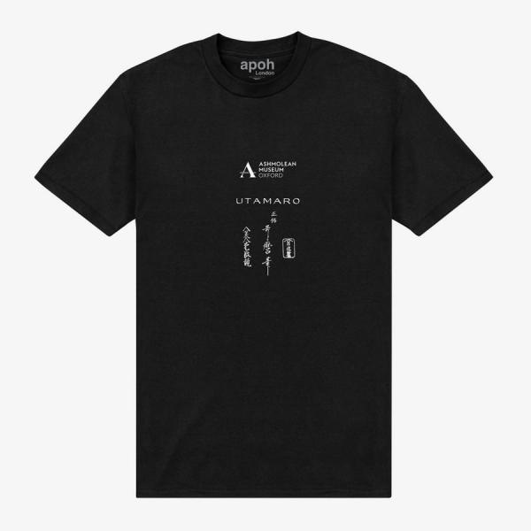 Tričko Merch Apoh London - ashmolean-utamaro Unisex T-Shirt Black XL
